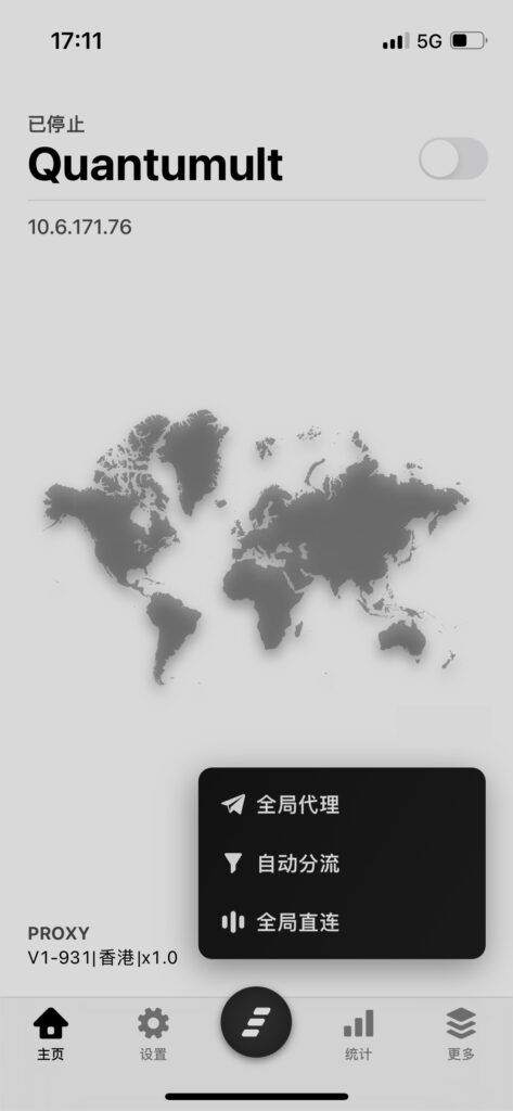 2026 最新 IOS 苹果手机圈 Quantumult 下载及配置教程